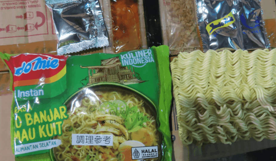 Indomie Soto Banjar 2025